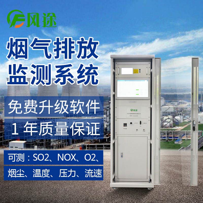 完整的CEMS系統(tǒng)由哪幾部分組成？