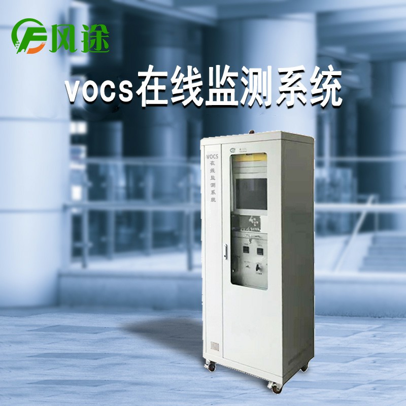VOC在線監(jiān)測有多重要？小米都在做！