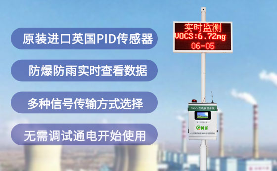 什么是臭氧污染？如何治理？