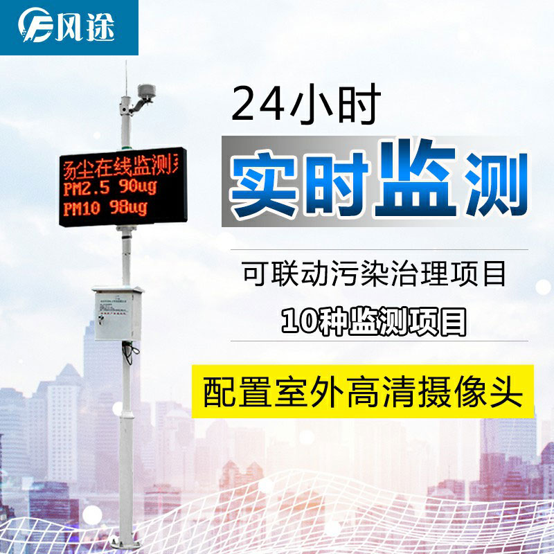 揚塵檢測儀怎么看是不是好的？