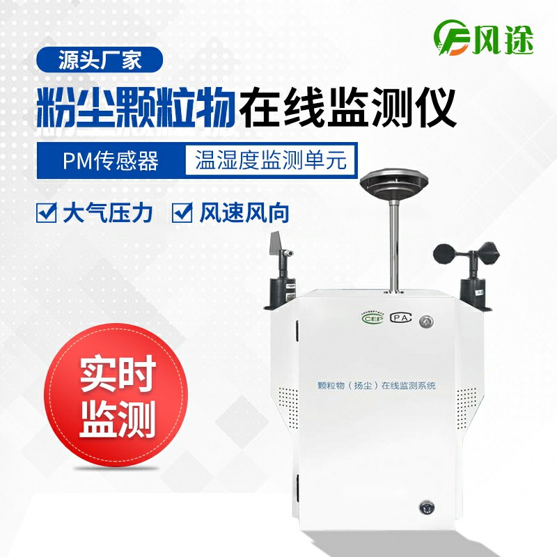 為什么要建設智慧工地？
