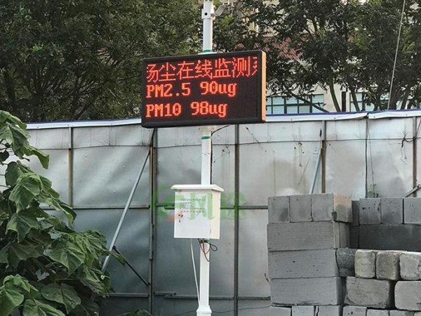 揚塵檢測儀廠家哪家好？