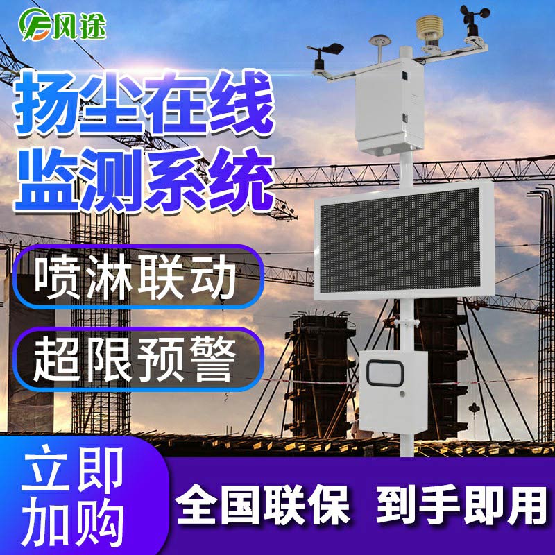 建筑工地為什么用綠網(wǎng)罩著？