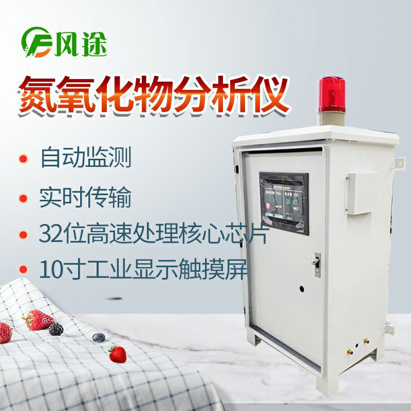 防控臭氧污染，需要排放監(jiān)測！