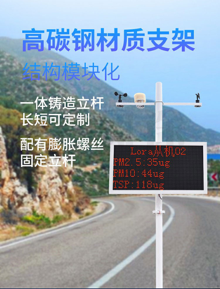 這家揚(yáng)塵檢測(cè)儀成本低，使用方便，快來(lái)看看 
