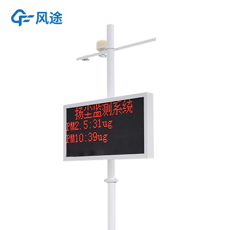 空氣顆粒物檢測儀是什么儀器？