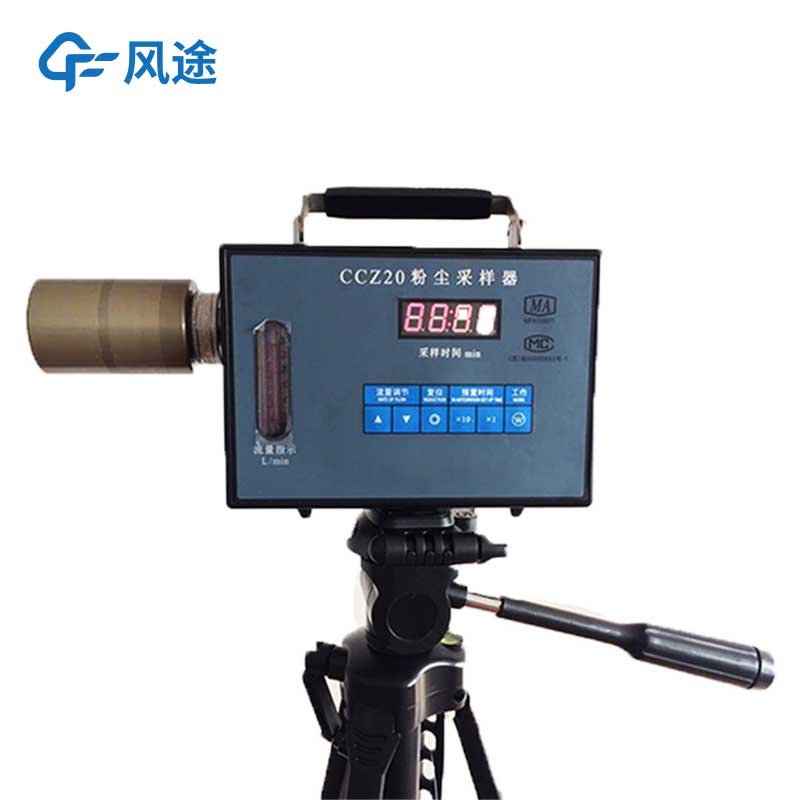 粉塵檢測(cè)儀是什么？有什么用？