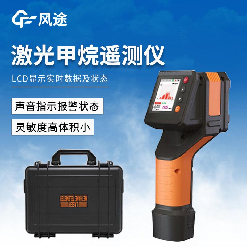 泵吸四合一氣體檢測儀：應(yīng)對工業(yè)現(xiàn)場EX、H?S、CO危害